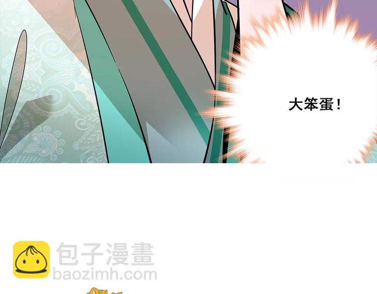 第79话 解药(1/2)-第79话