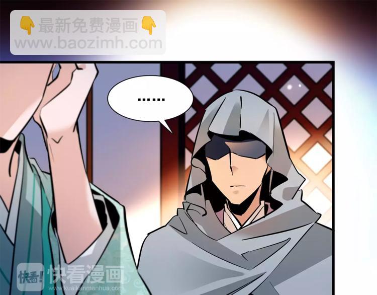 第79话 解药(1/2)-第79话