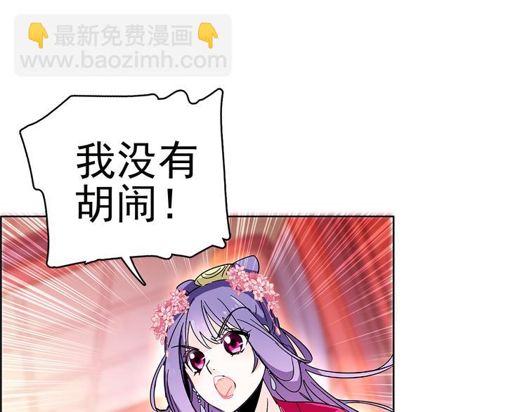 第9话 那个小太监一定有办法(1/2)-第9话