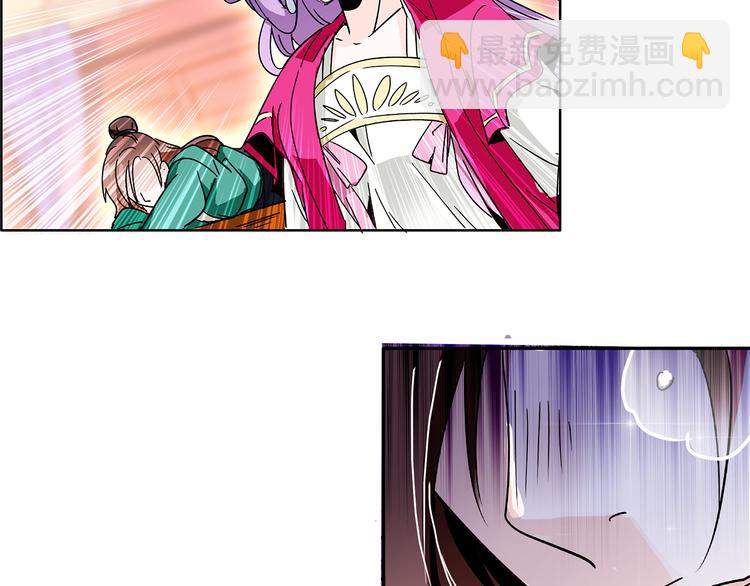 第9话 那个小太监一定有办法(1/2)-第9话