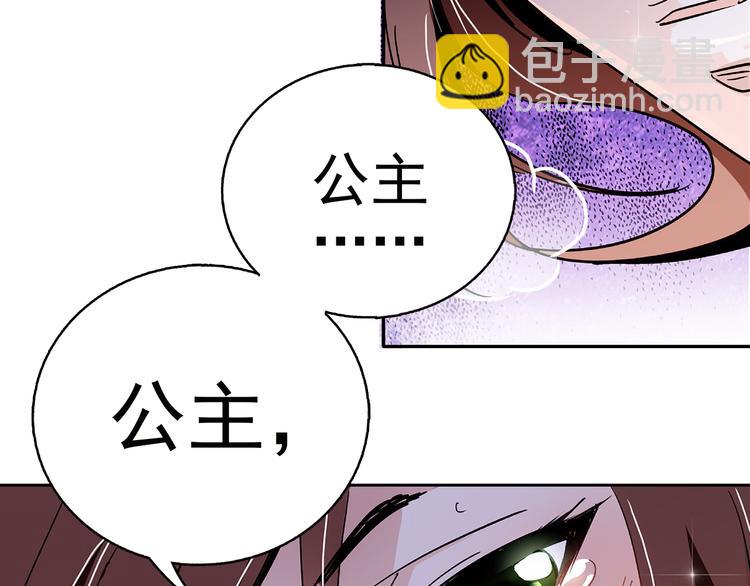 第9话 那个小太监一定有办法(1/2)-第9话