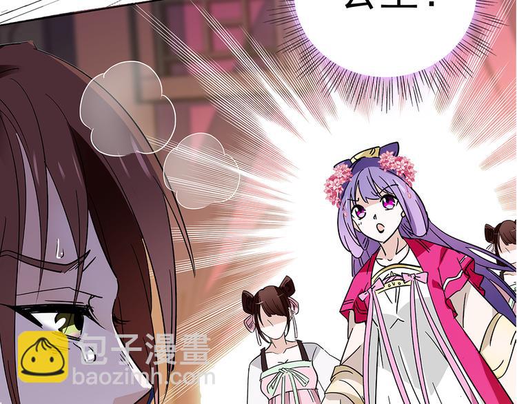 第9话 那个小太监一定有办法(1/2)-第9话