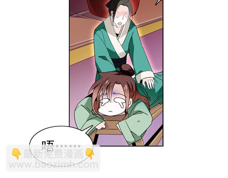 第9话 那个小太监一定有办法(1/2)-第9话