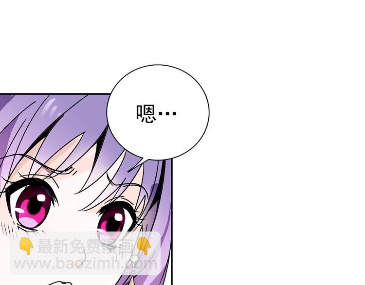 第9话 那个小太监一定有办法(1/2)-第9话