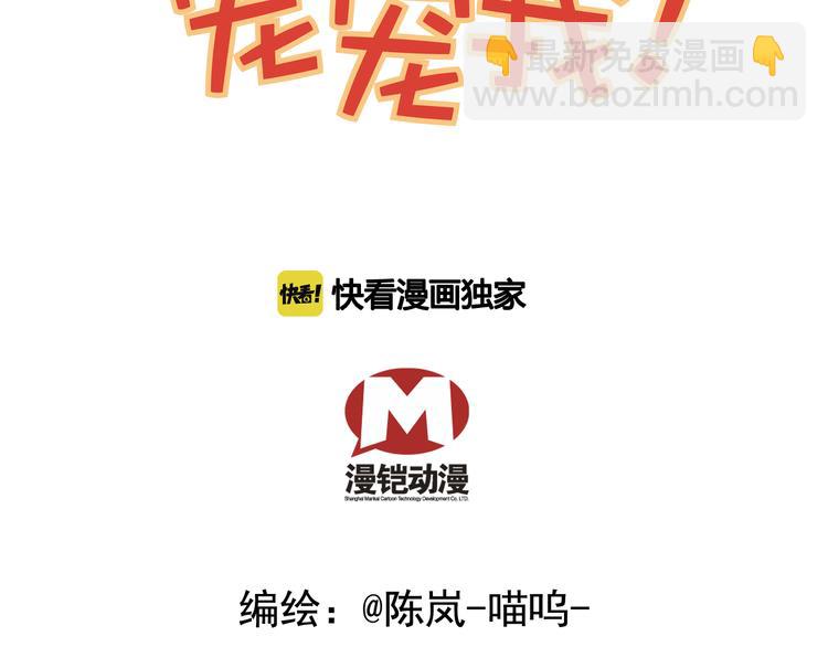 第9话 那个小太监一定有办法(1/2)-第9话