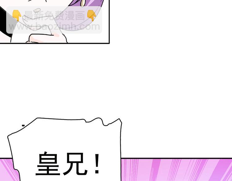 第9话 那个小太监一定有办法(1/2)-第9话