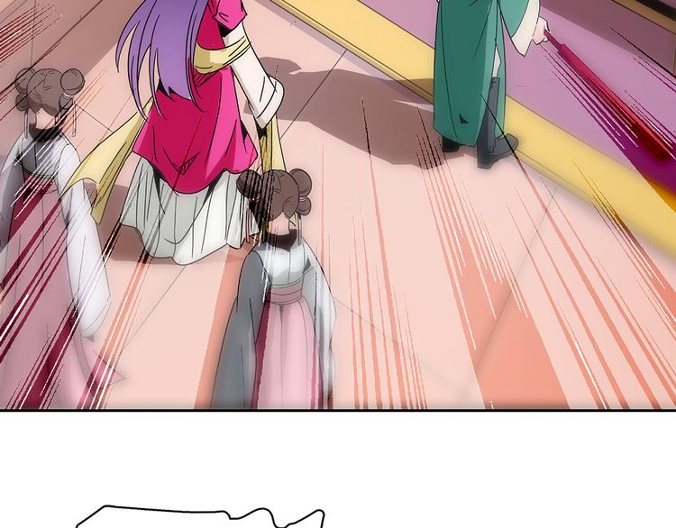 第9话 那个小太监一定有办法(1/2)-第9话