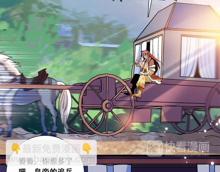 第81话 马不停蹄(1/2)-第81话