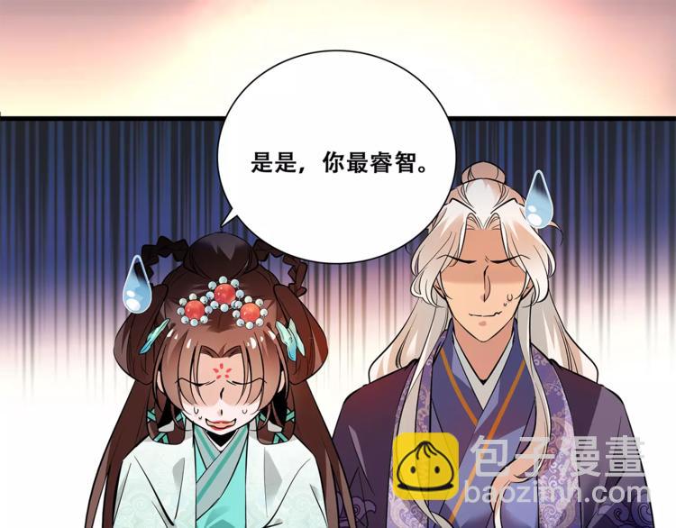 第81话 马不停蹄(1/2)-第81话