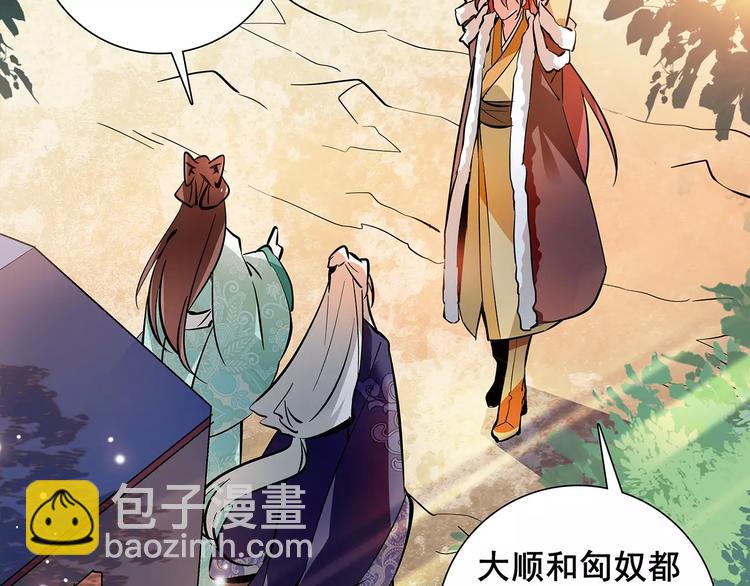 第81话 马不停蹄(1/2)-第81话