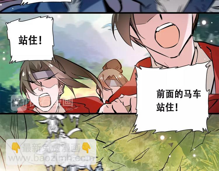 第81话 马不停蹄(1/2)-第81话