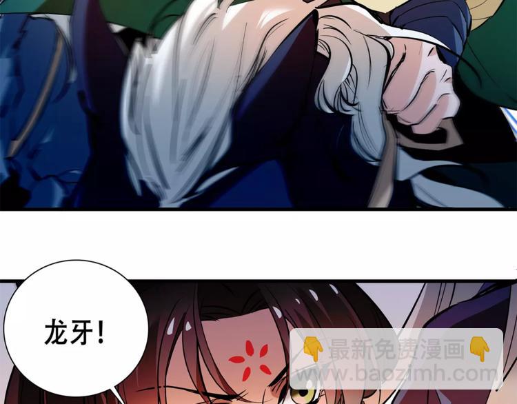 第81话 马不停蹄(1/2)-第81话