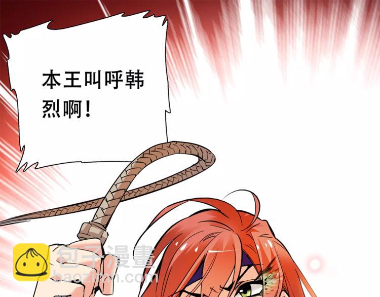 第81话 马不停蹄(1/2)-第81话