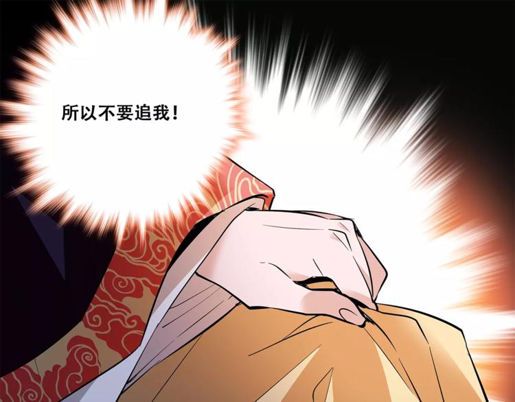 第81话 马不停蹄(1/2)-第81话