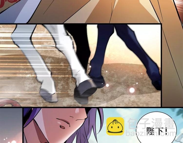 第81话 马不停蹄(1/2)-第81话