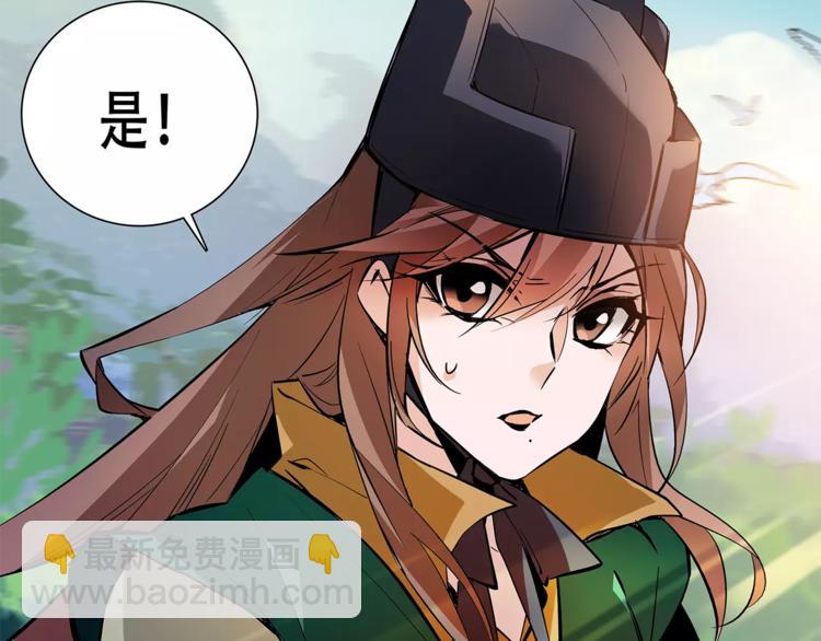 第81话 马不停蹄(1/2)-第81话