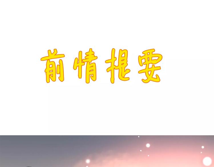 第83话 最后的离别(1/2)-第83话