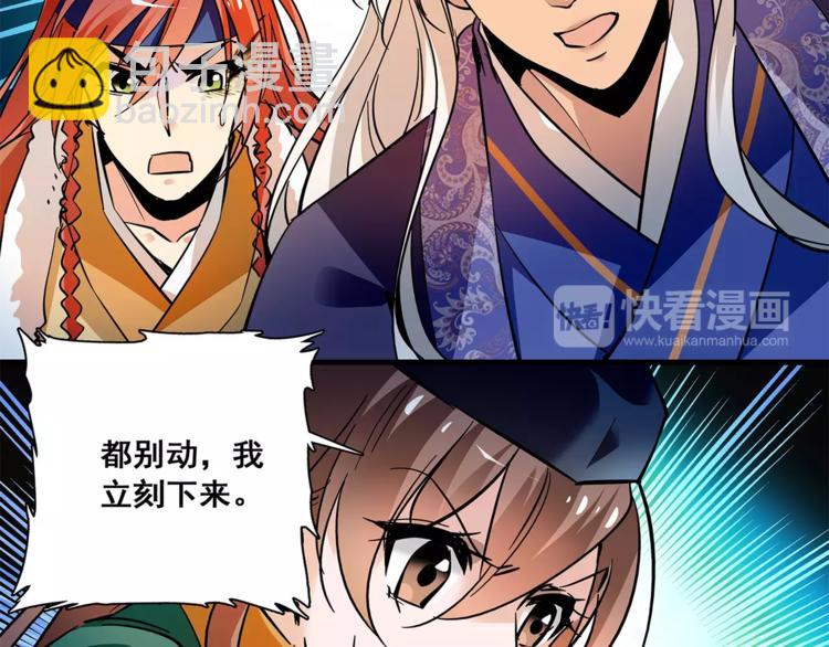 第83话 最后的离别(1/2)-第83话