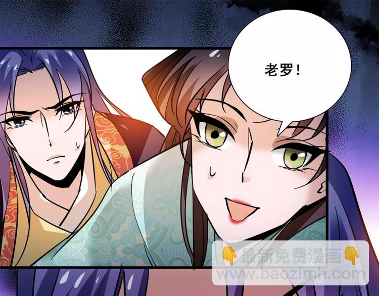 第83话 最后的离别(1/2)-第83话