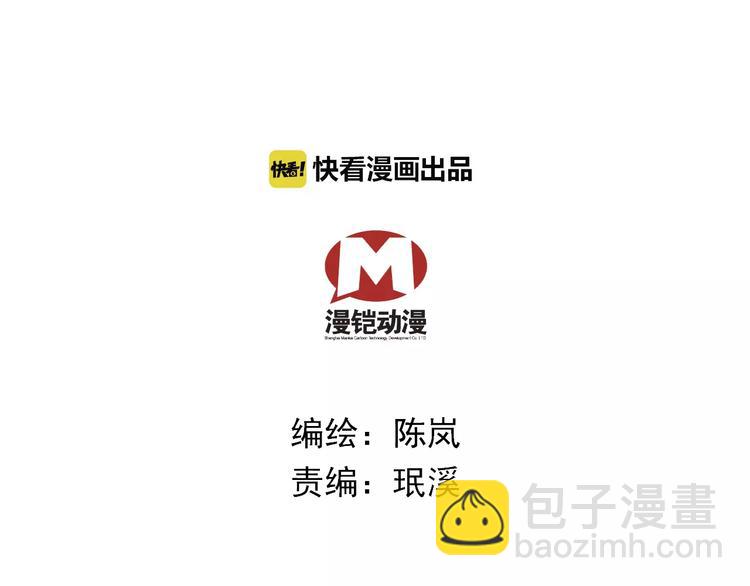 第83话 最后的离别(1/2)-第83话