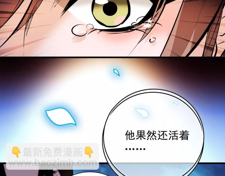 第85话 命运弄人！？-第85话