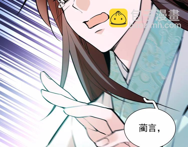 第85话 命运弄人！？-第85话