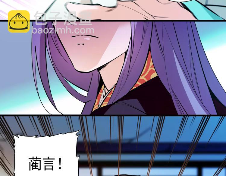 第85话 命运弄人！？-第85话