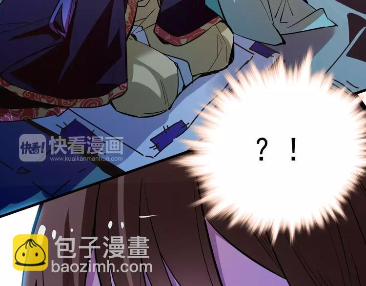 第85话 命运弄人！？-第85话