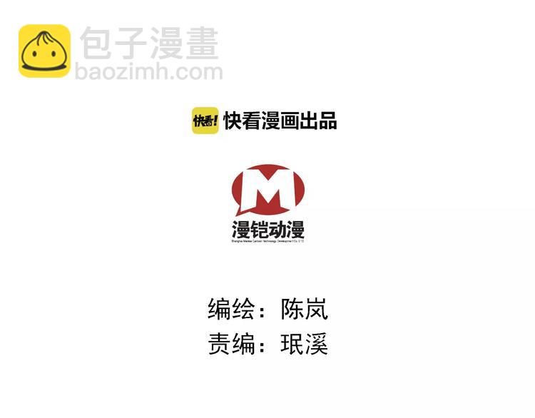 第85话 命运弄人！？-第85话