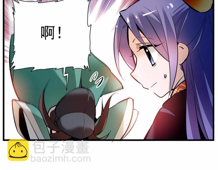 番外 美人计！-第87话