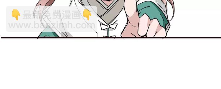 番外 美人计！-第87话