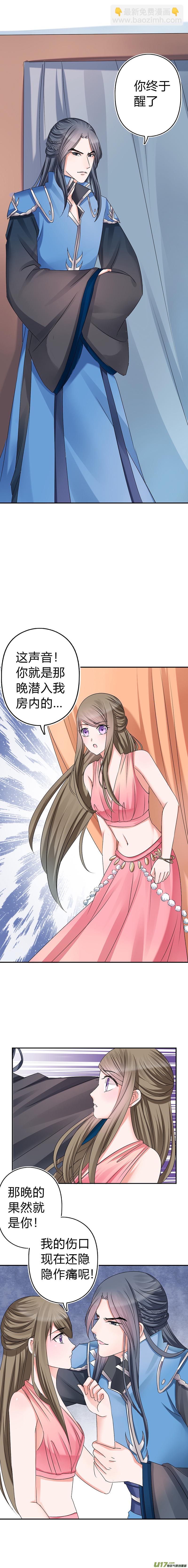 第四十七章（上）-第101话