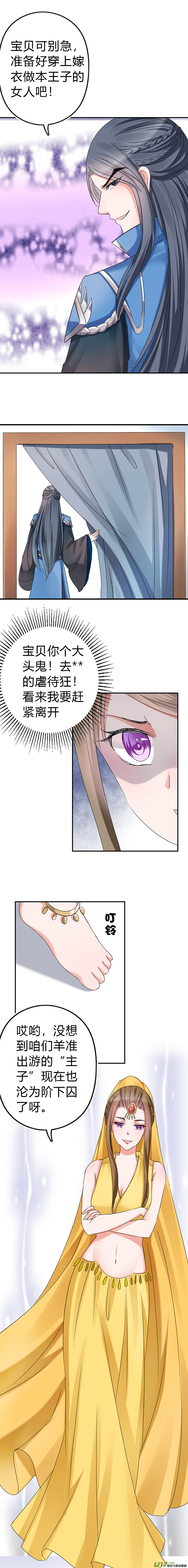 第四十七章（上）-第101话