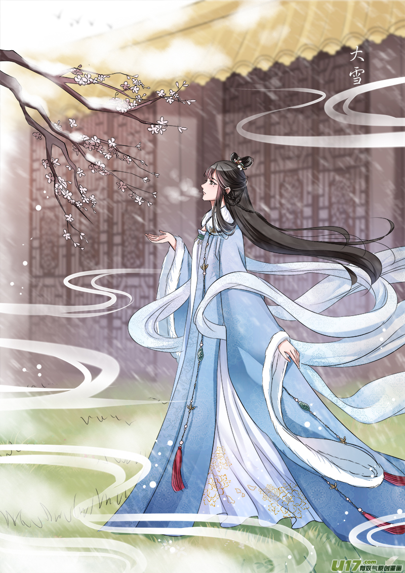 第四十七章（上）-第101话