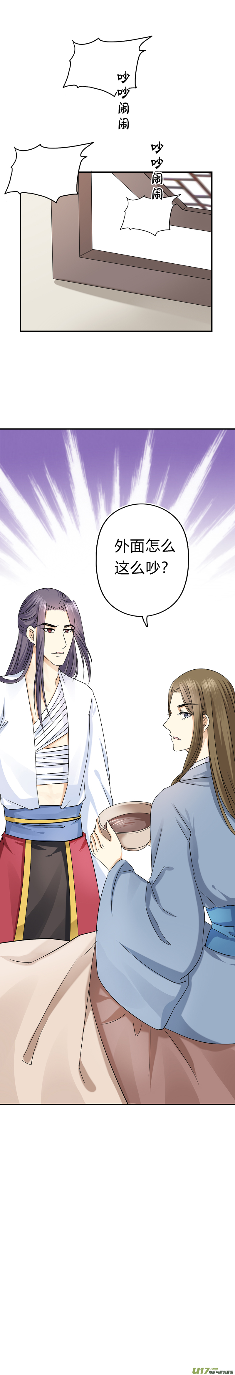 第四十九章（上）-第105话