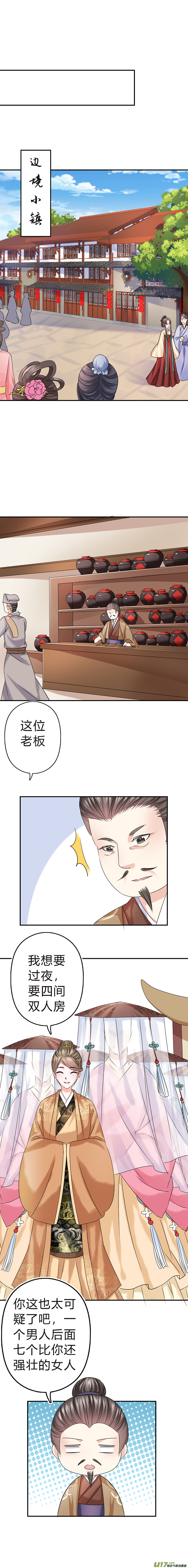 第五十二章（上）-第111话