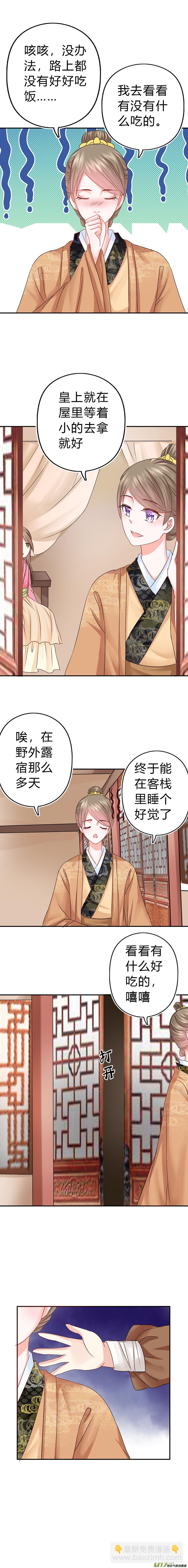 第五十二章（上）-第111话