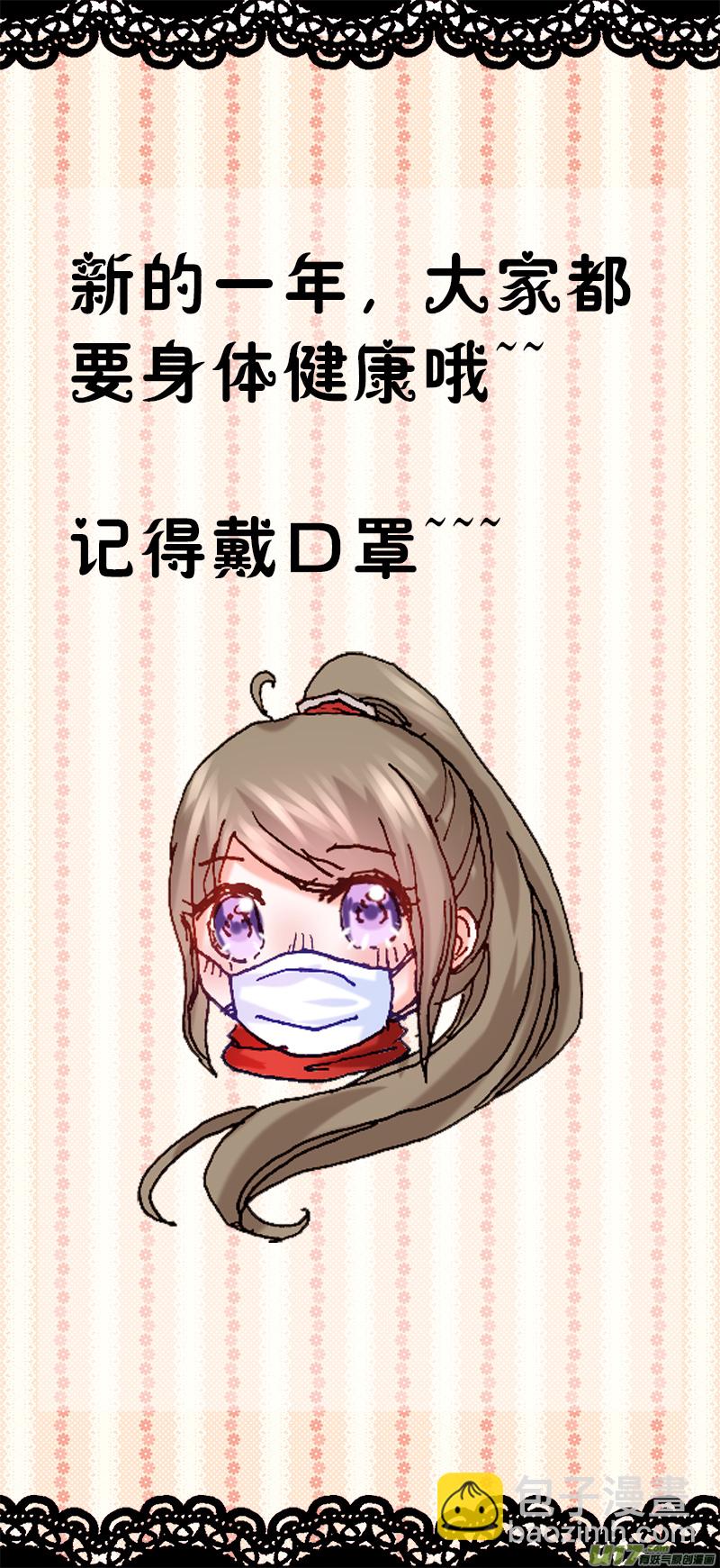 第五十二章（上）-第111话