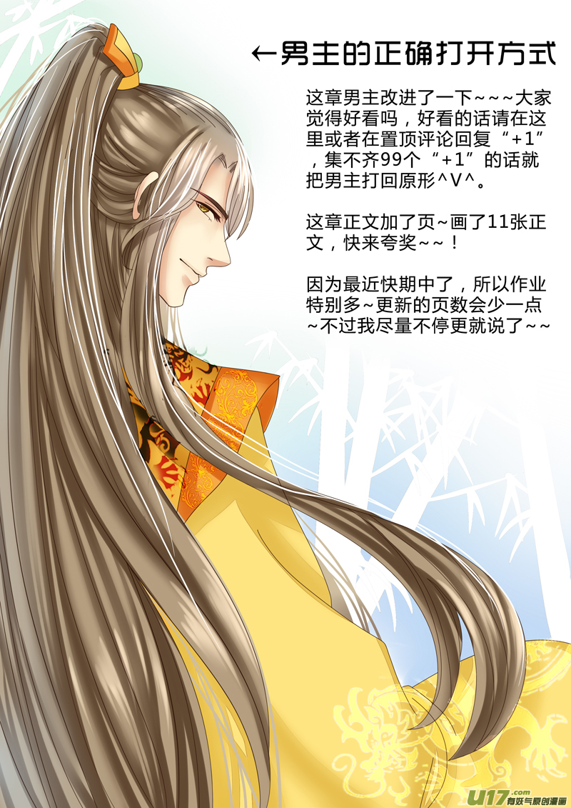 第十章（上）-第23话