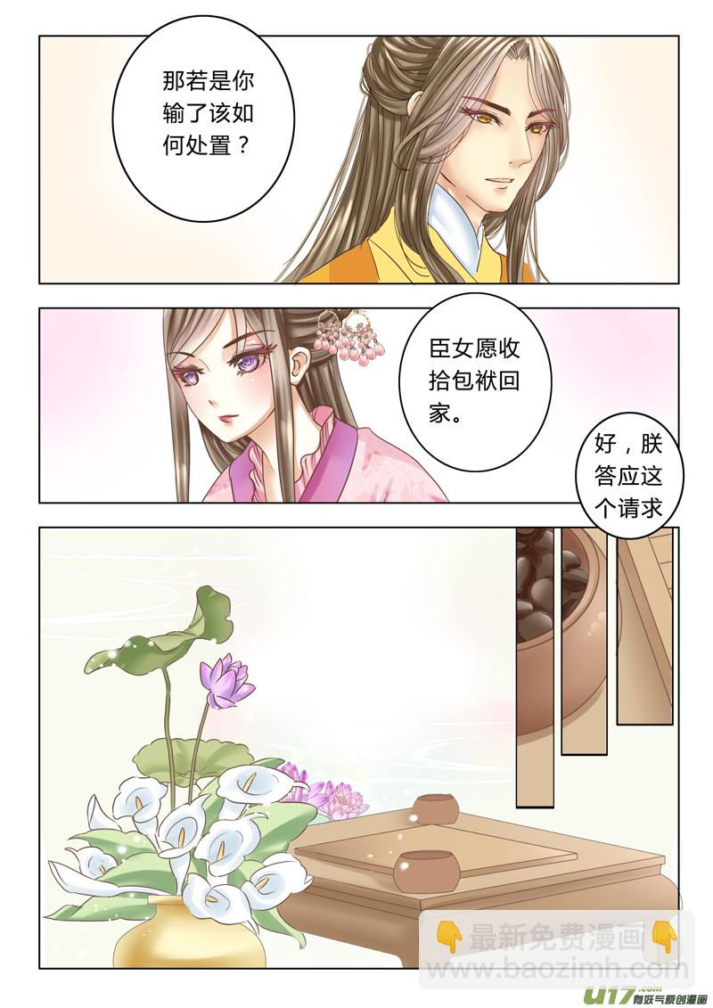 第十章（上）-第23话