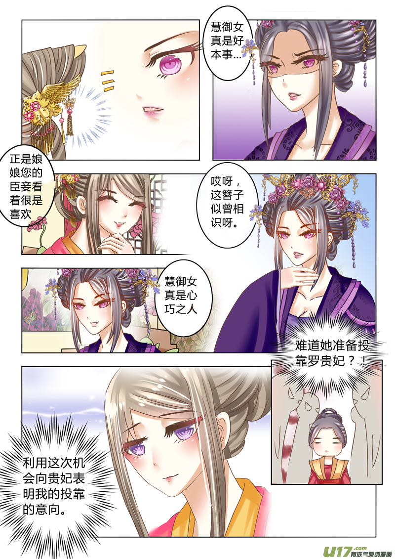 第十六章（上）-第35话