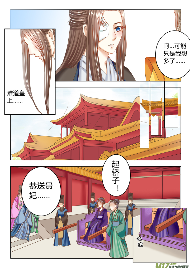 第十六章（上）-第35话