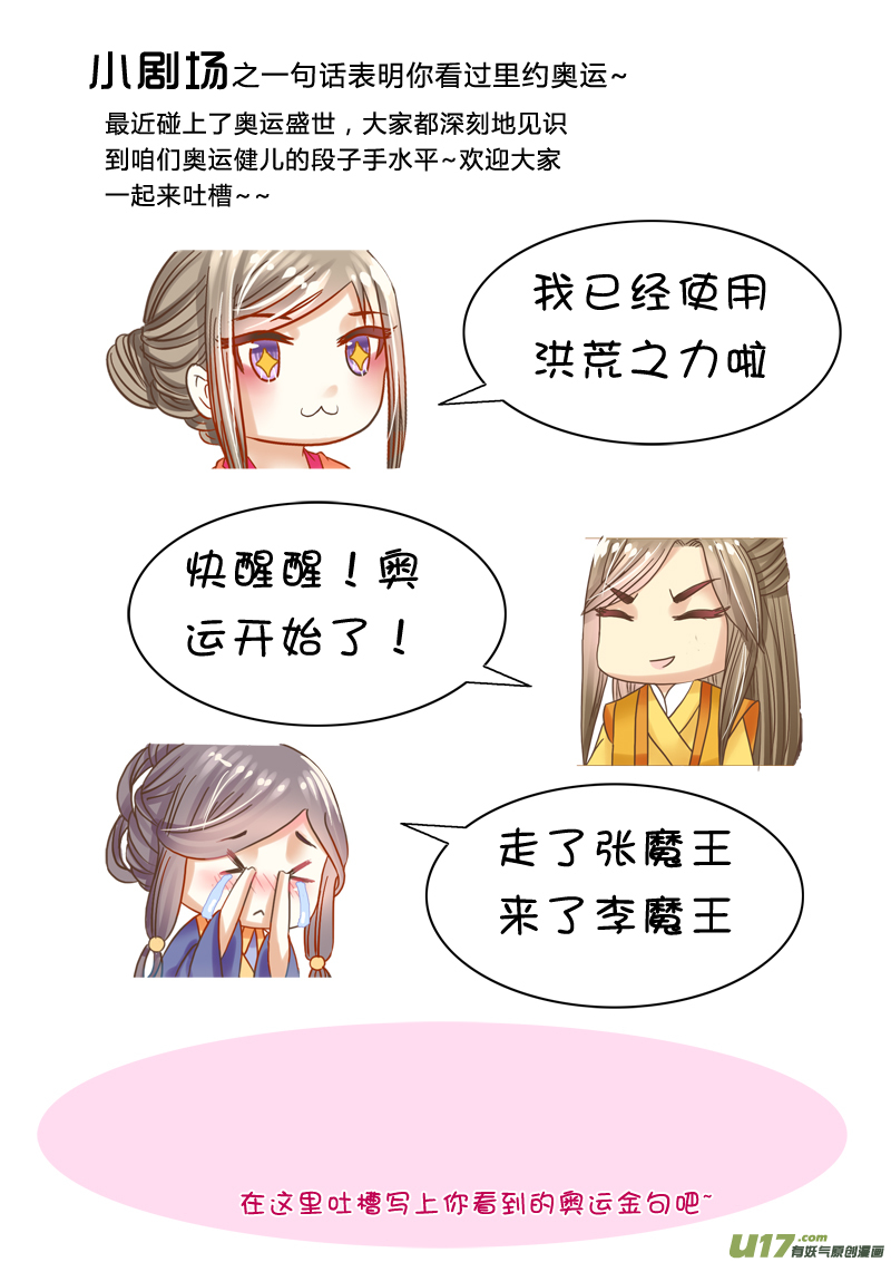 第十七章（上）-第37话