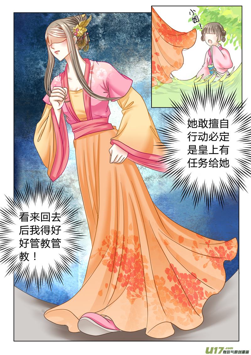 第十七章（上）-第37话