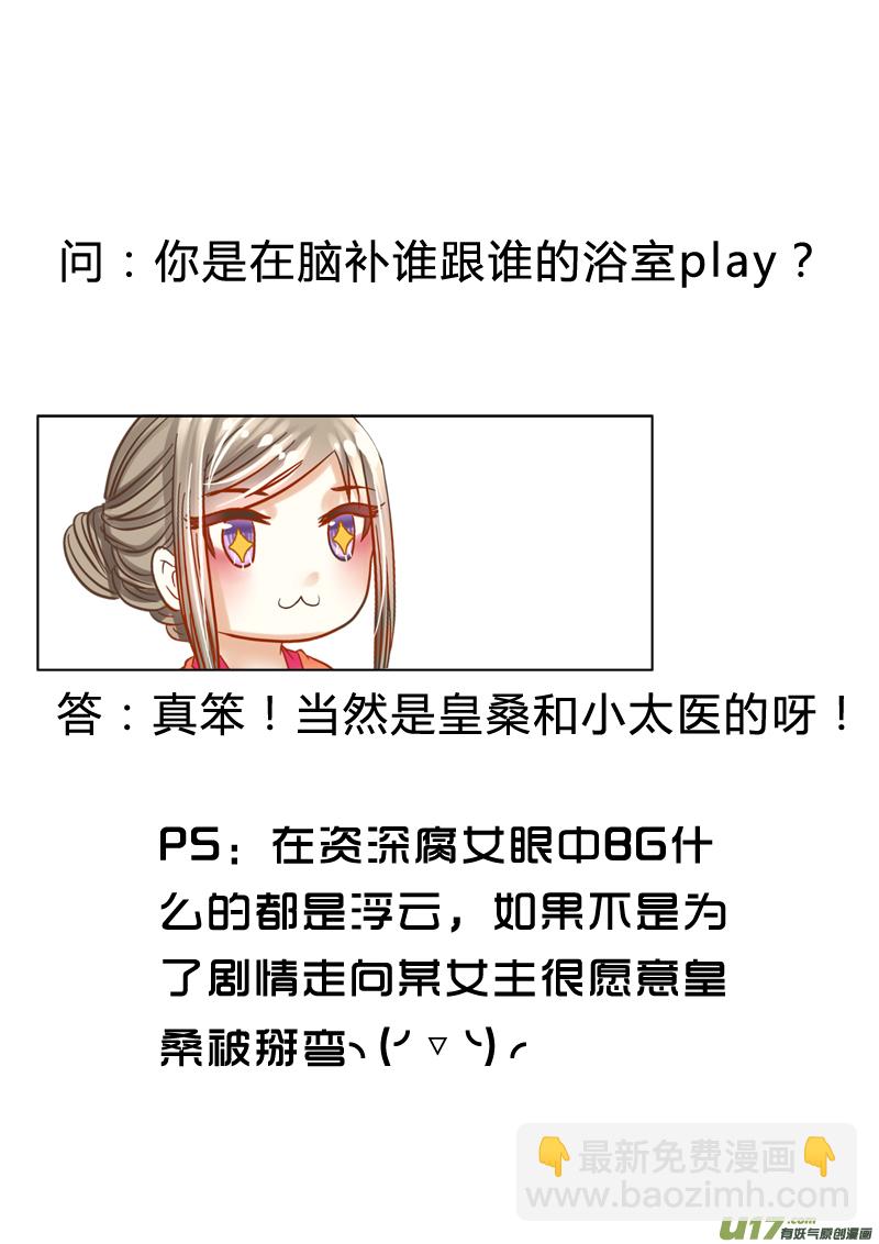 第十九章（上）-第41话