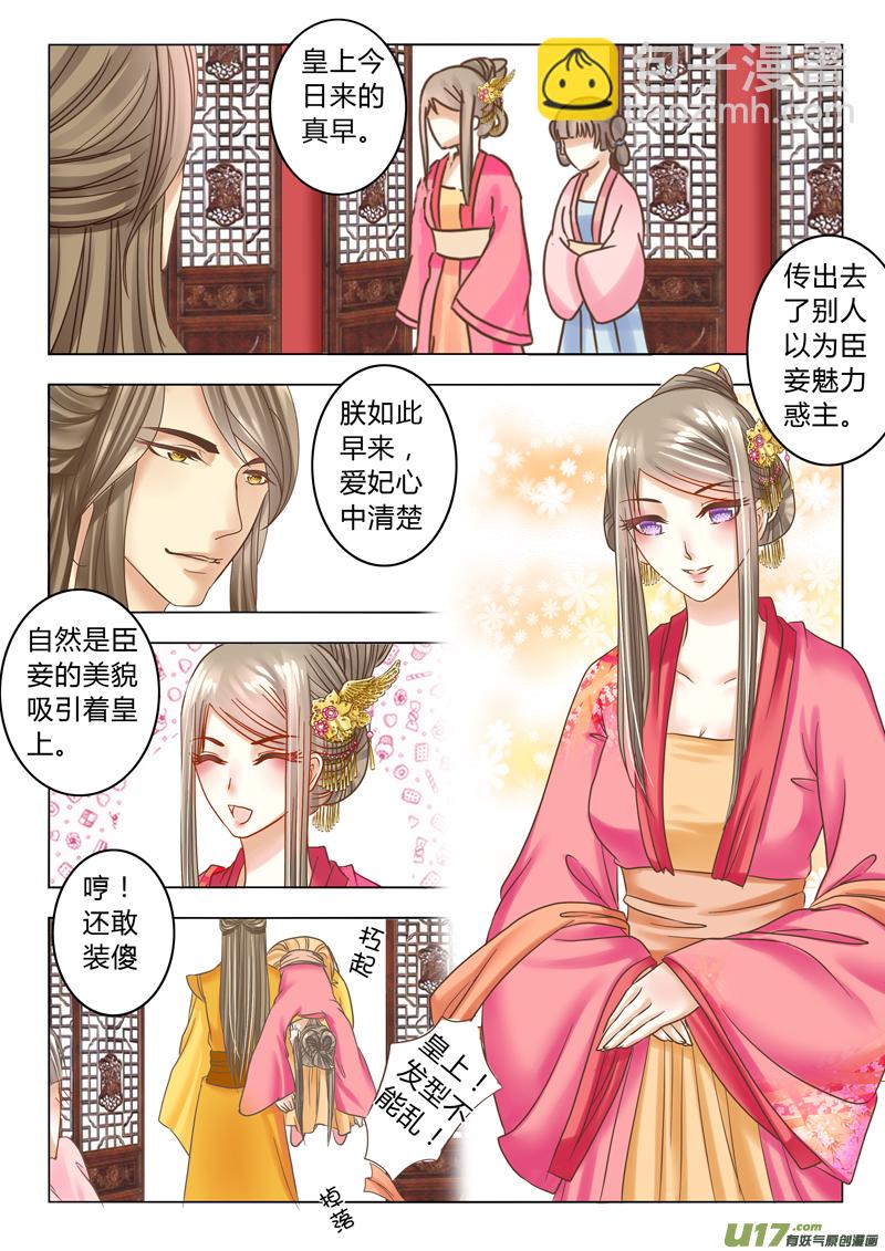 第十九章（上）-第41话