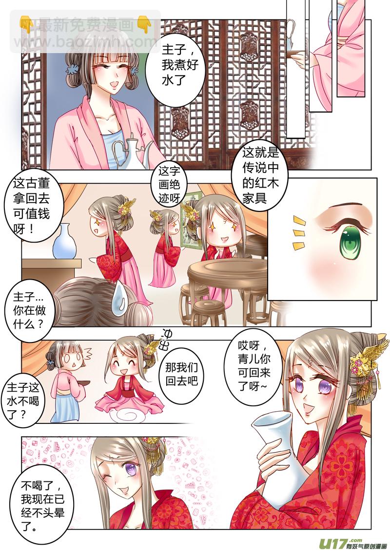 第二十二章（上）-第47话