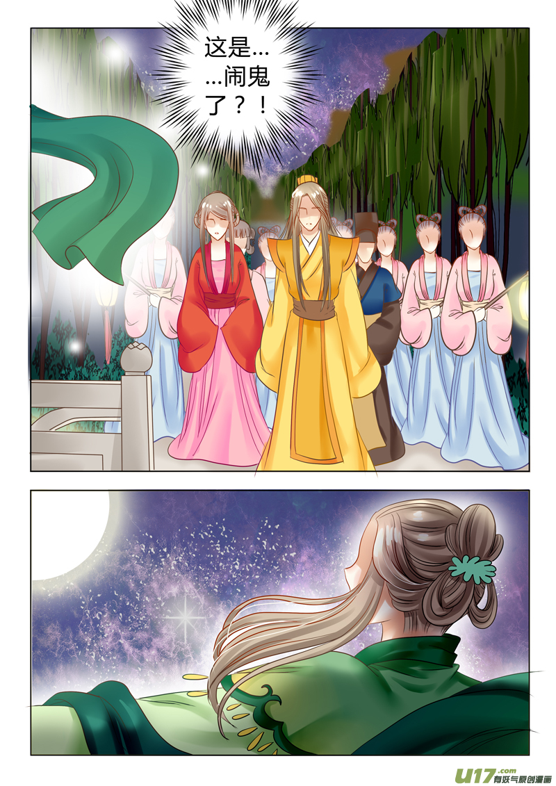 第二十五章（上）-第53话