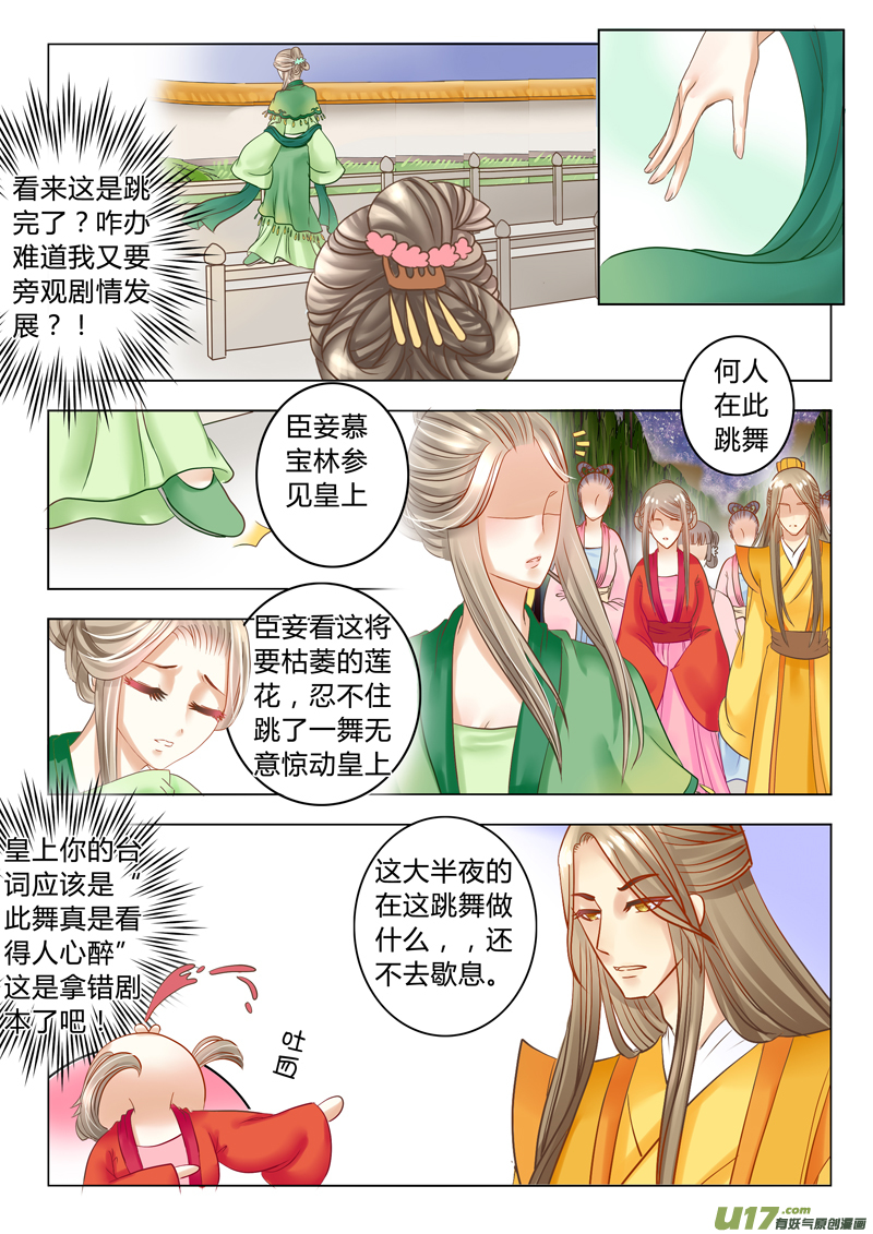 第二十五章（上）-第53话