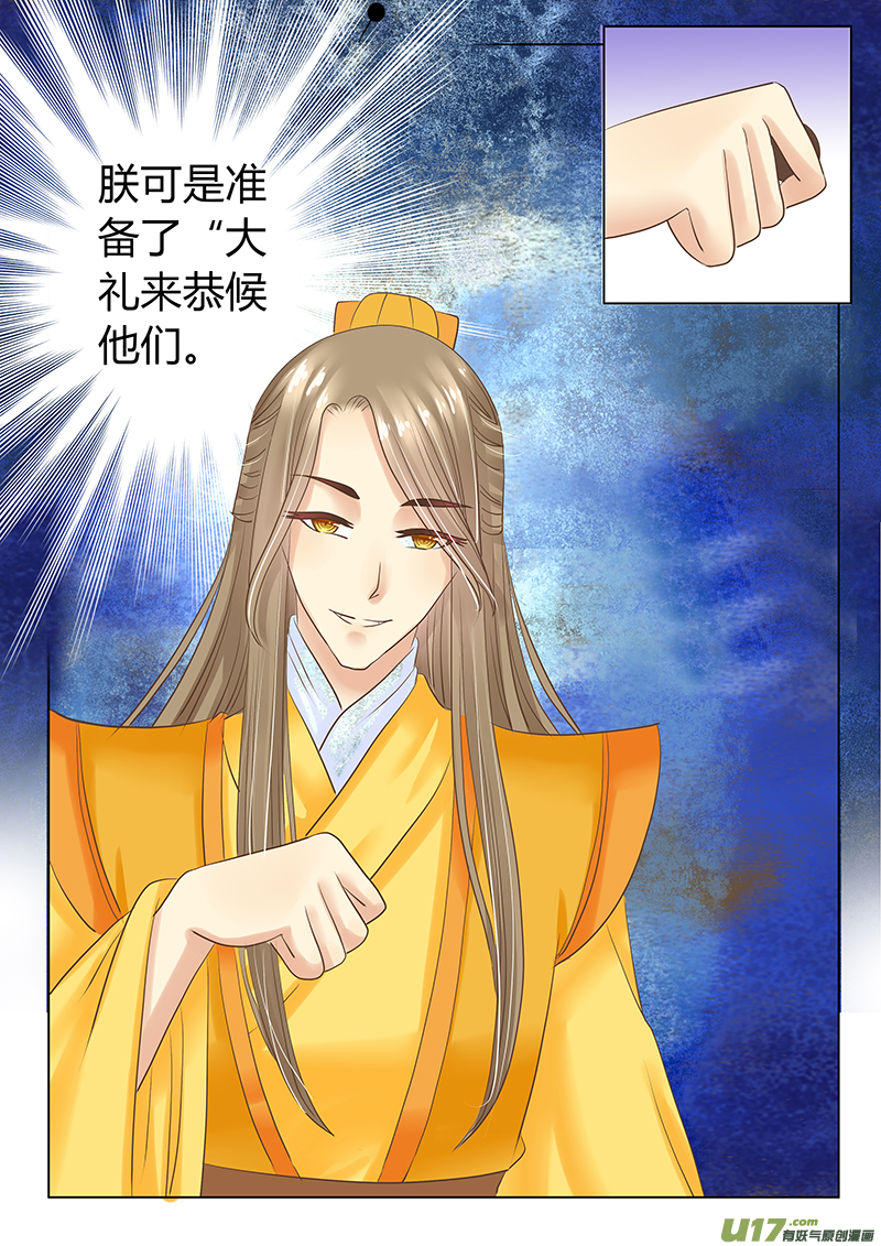 第二十六章（上）-第55话